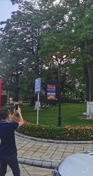 Smart Streetlight Project for Municipal Parks in China